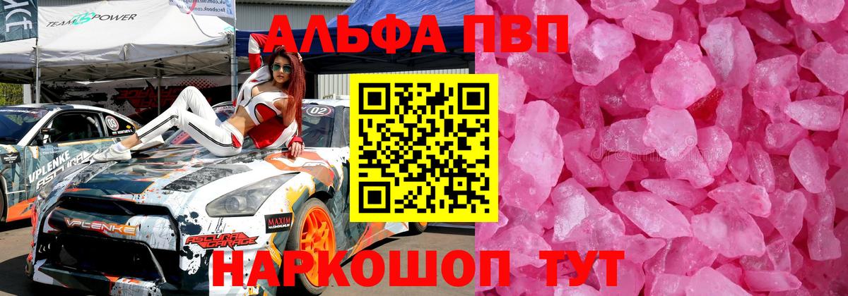 APVP СК КРИС Севастополь