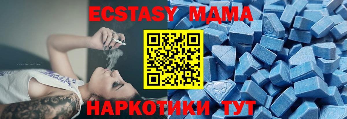 Экстази Дубай  Вход с VPN  Экстази  Севастополь  Экстази бентли 