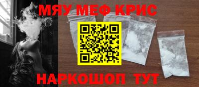 тгк Новокубанск
