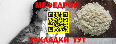 прущий лед Новозыбков