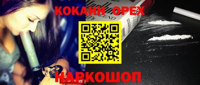 тгк Новокубанск