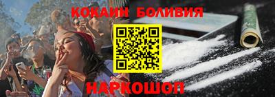 метамфетамин Новодвинск