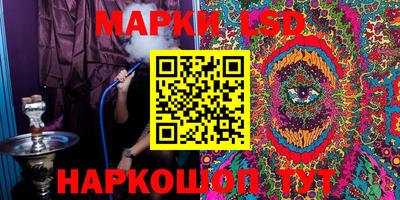 прущий лед Новозыбков