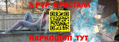 тгк Новокубанск