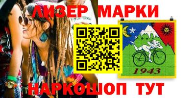 тгк Новокубанск
