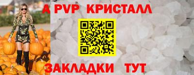 прущий лед Новозыбков