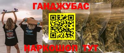 тгк Новокубанск