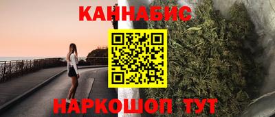 метамфетамин Новодвинск
