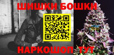метамфетамин Новодвинск