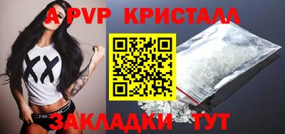 прущий лед Новозыбков