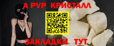 метамфетамин Новодвинск