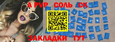 прущий лед Новозыбков