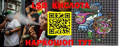 метамфетамин Новодвинск