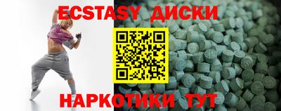 метамфетамин Новодвинск