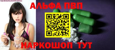 метамфетамин Новодвинск