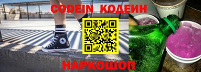 метамфетамин Новодвинск