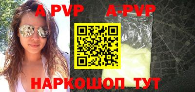 метамфетамин Новодвинск