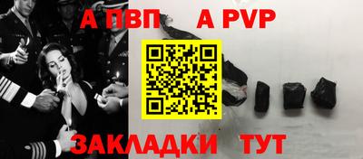 тгк Новокубанск