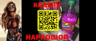 прущий лед Новозыбков