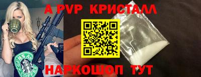 метамфетамин Новодвинск