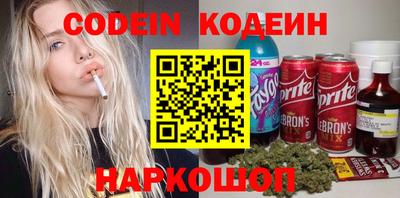 тгк Новокубанск