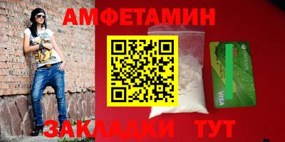 метамфетамин Новодвинск