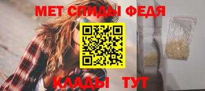 метамфетамин Новодвинск