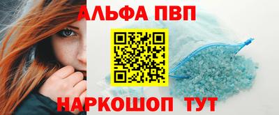 прущий лед Новозыбков