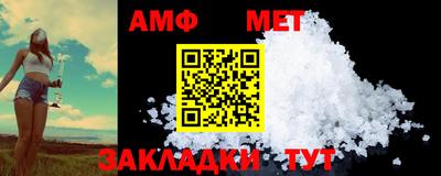 прущий лед Новозыбков