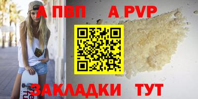 метамфетамин Новодвинск