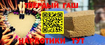 метамфетамин Новодвинск