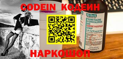 тгк Новокубанск