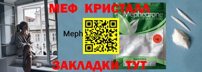 метамфетамин Новодвинск
