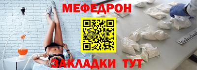 прущий лед Новозыбков