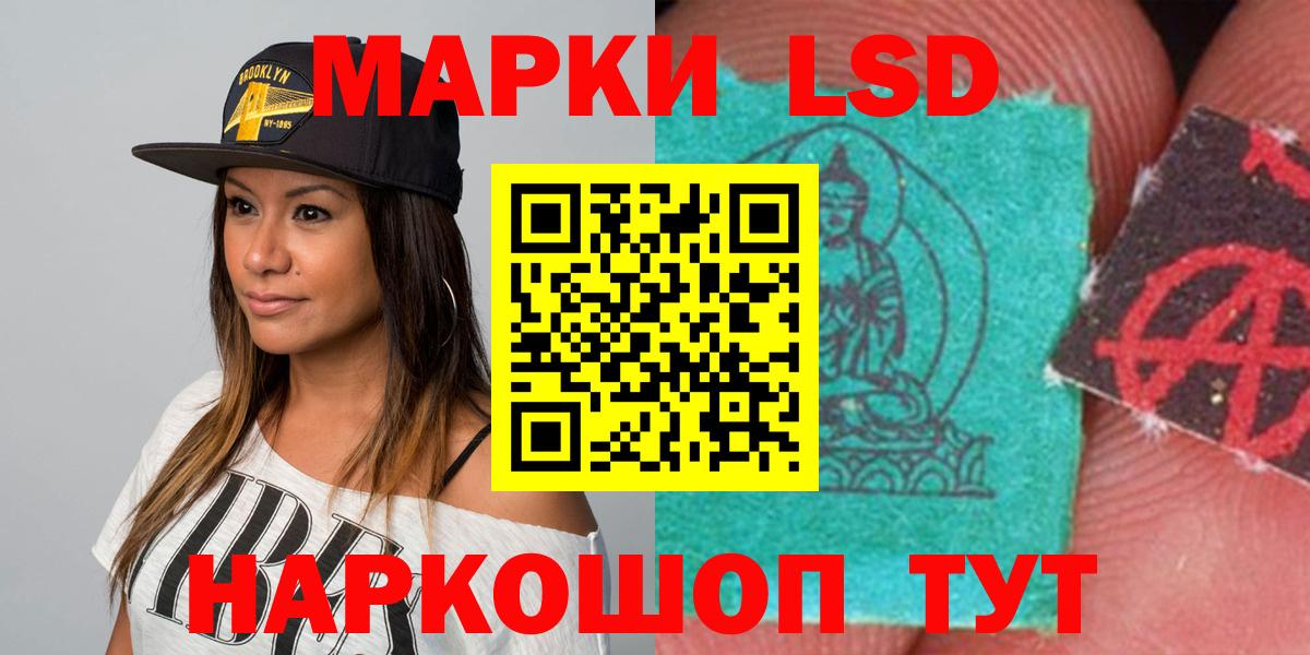 LSD-25 экстази ecstasy Севастополь