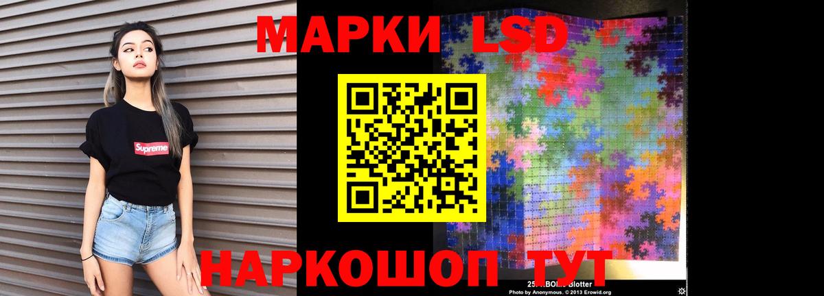 Севастополь  ЛСД экстази кислота  Лсд 25 экстази  Вход с VPN  ЛСД экстази ecstasy 
