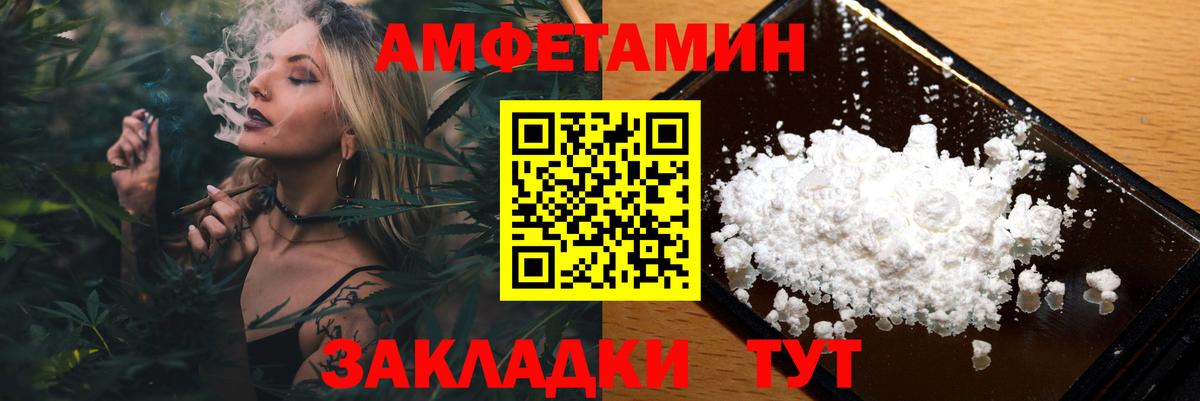 Первитин витя Севастополь