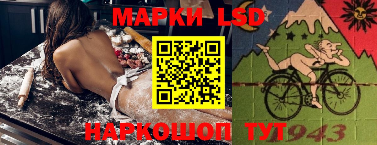 Марки NBOMe  Вход с VPN  Севастополь  Марки N-bome 1,5мг 