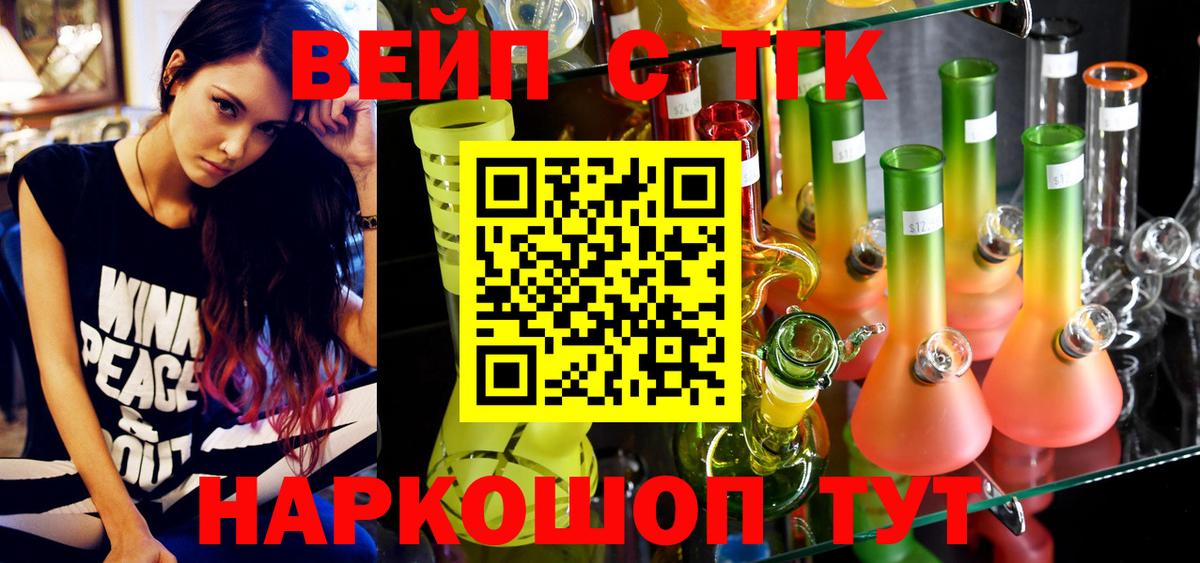 Дистиллят ТГК Wax Севастополь